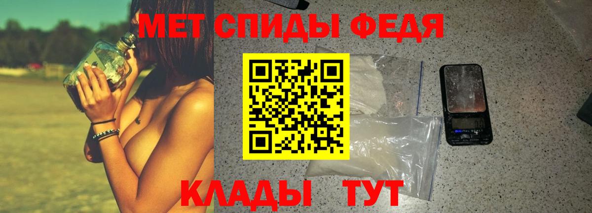 Амфетамин  Вход с VPN  Городец  АМФЕТАМИН Premium 