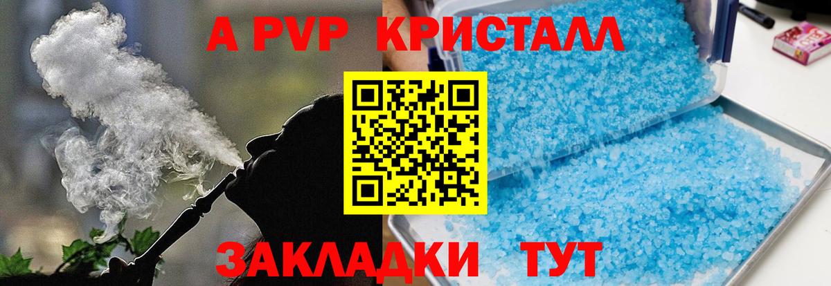 Альфа ПВП СК КРИС  A PVP  Городец  Вход с VPN  Альфа ПВП СК КРИС 
