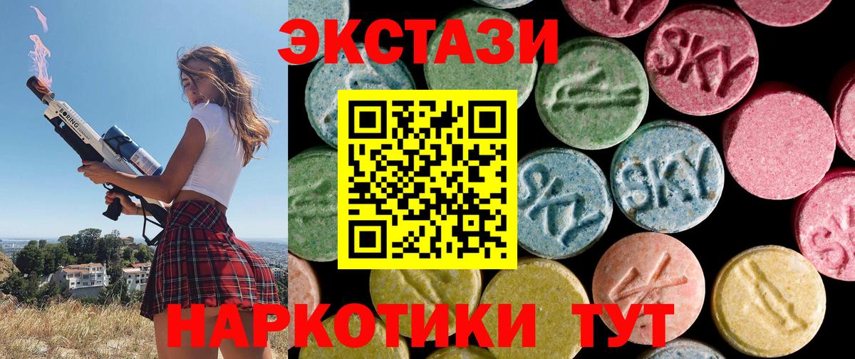 ЭКСТАЗИ mix Городец