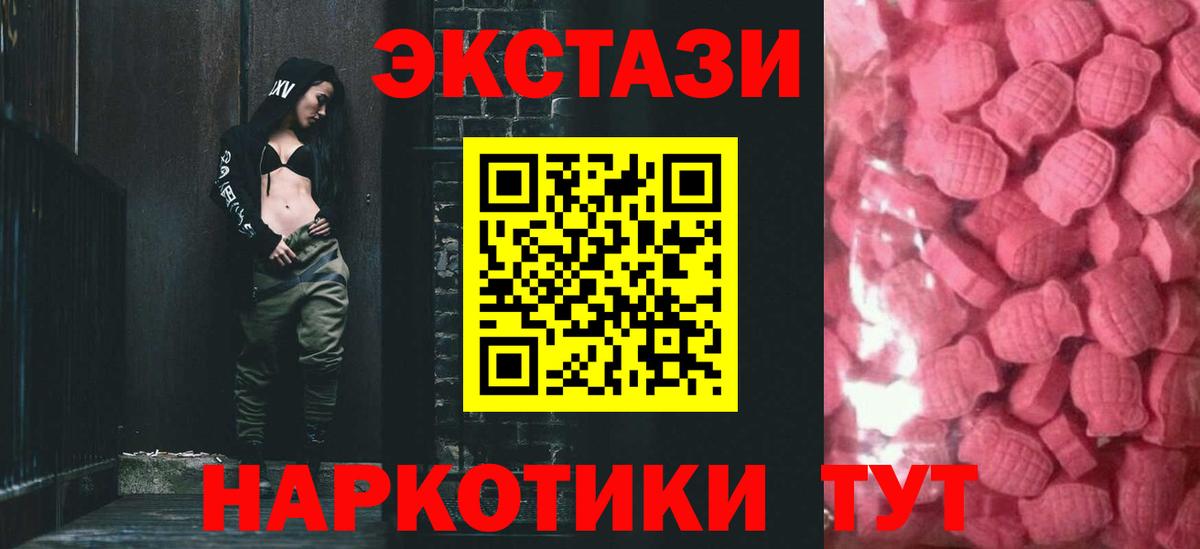 Городец  ЭКСТАЗИ TESLA  ЭКСТАЗИ Cube  Вход с VPN 