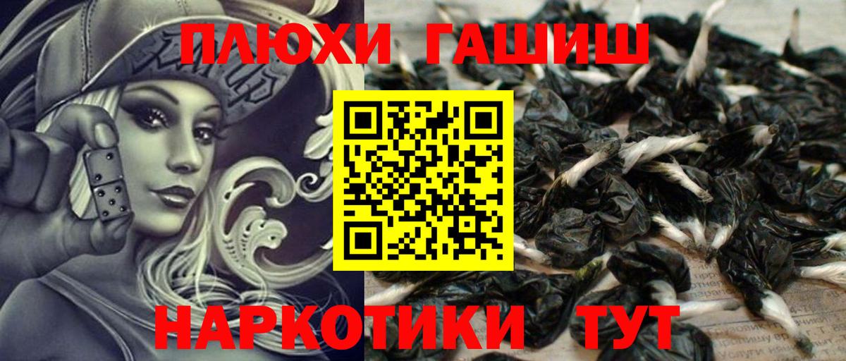 Гашиш индика сатива Городец