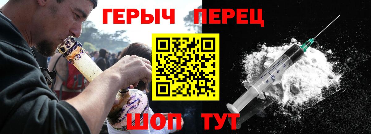 Городец  Героин герыч  Вход с VPN 