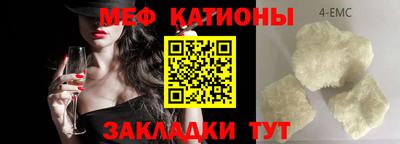 мефедрон VHQ Малгобек