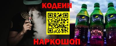 мефедрон VHQ Малгобек