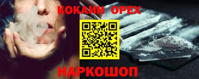 мефедрон VHQ Малгобек