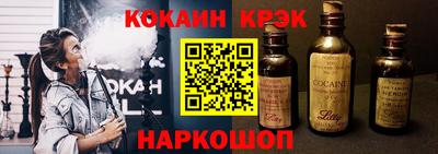 гашишное масло Мариинск
