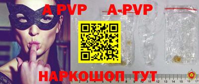 мефедрон VHQ Малгобек