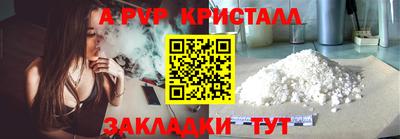 скорость mdpv Малоярославец