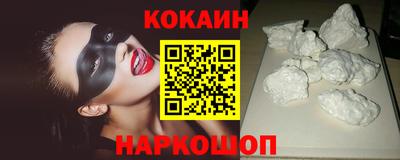 мефедрон VHQ Малгобек