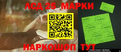 гашишное масло Мариинск