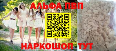 гашишное масло Мариинск