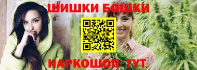 гашишное масло Мариинск