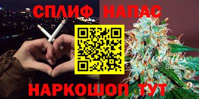 мефедрон VHQ Малгобек