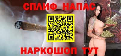гашишное масло Мариинск