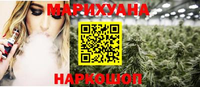 гашишное масло Мариинск