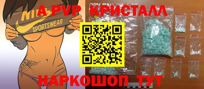 гашишное масло Мариинск