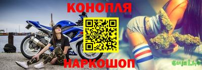 гашишное масло Мариинск