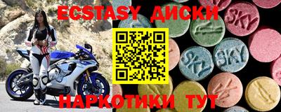 гашишное масло Мариинск