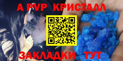 гашишное масло Мариинск
