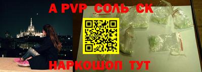 мефедрон VHQ Малгобек