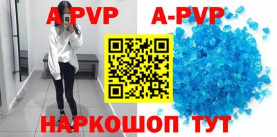 скорость mdpv Малоярославец