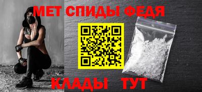 мефедрон VHQ Малгобек