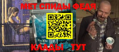скорость mdpv Малоярославец