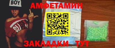 мефедрон VHQ Малгобек