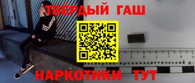 мефедрон VHQ Малгобек