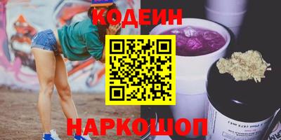 гашишное масло Мариинск