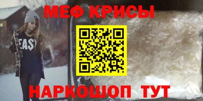 скорость mdpv Малоярославец