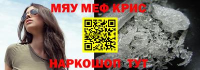 гашишное масло Мариинск