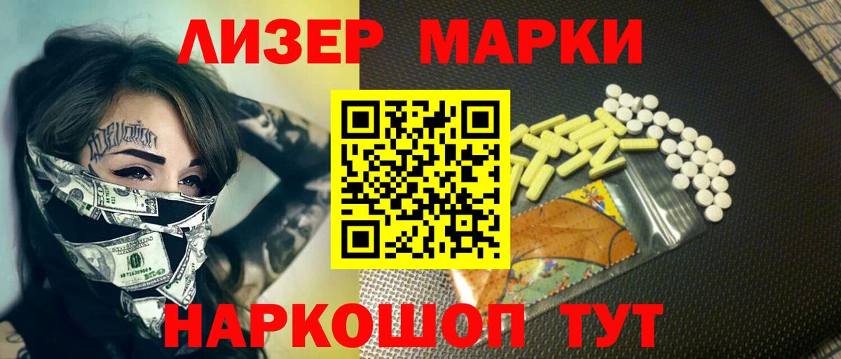 Лсд 25 экстази кислота  mega зеркало  Вход с VPN  Городец  LSD-25 экстази ecstasy 