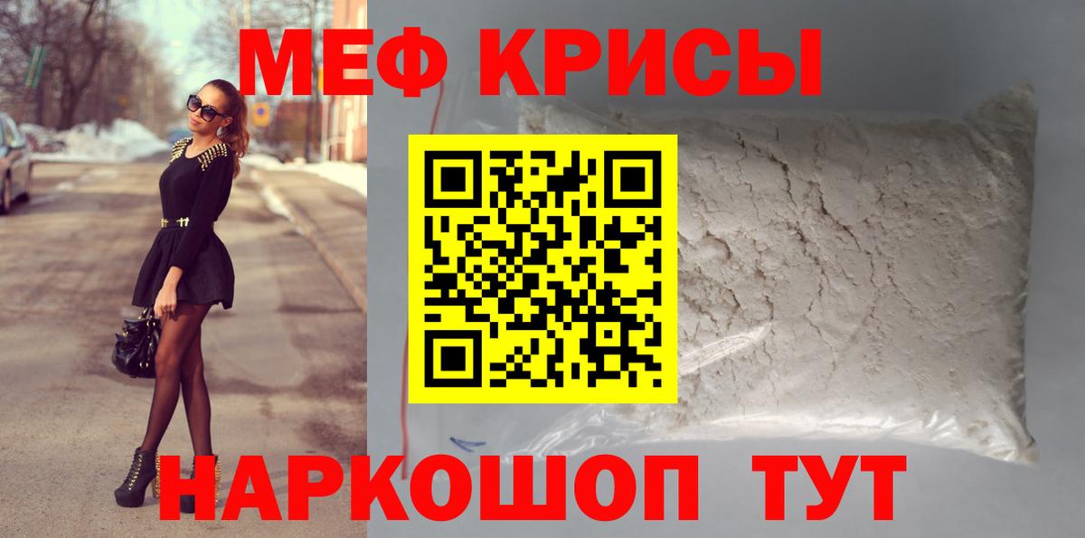 МЯУ-МЯУ  Вход с VPN  Меф 4 MMC  Меф  Городец  МЕФ 4 MMC 
